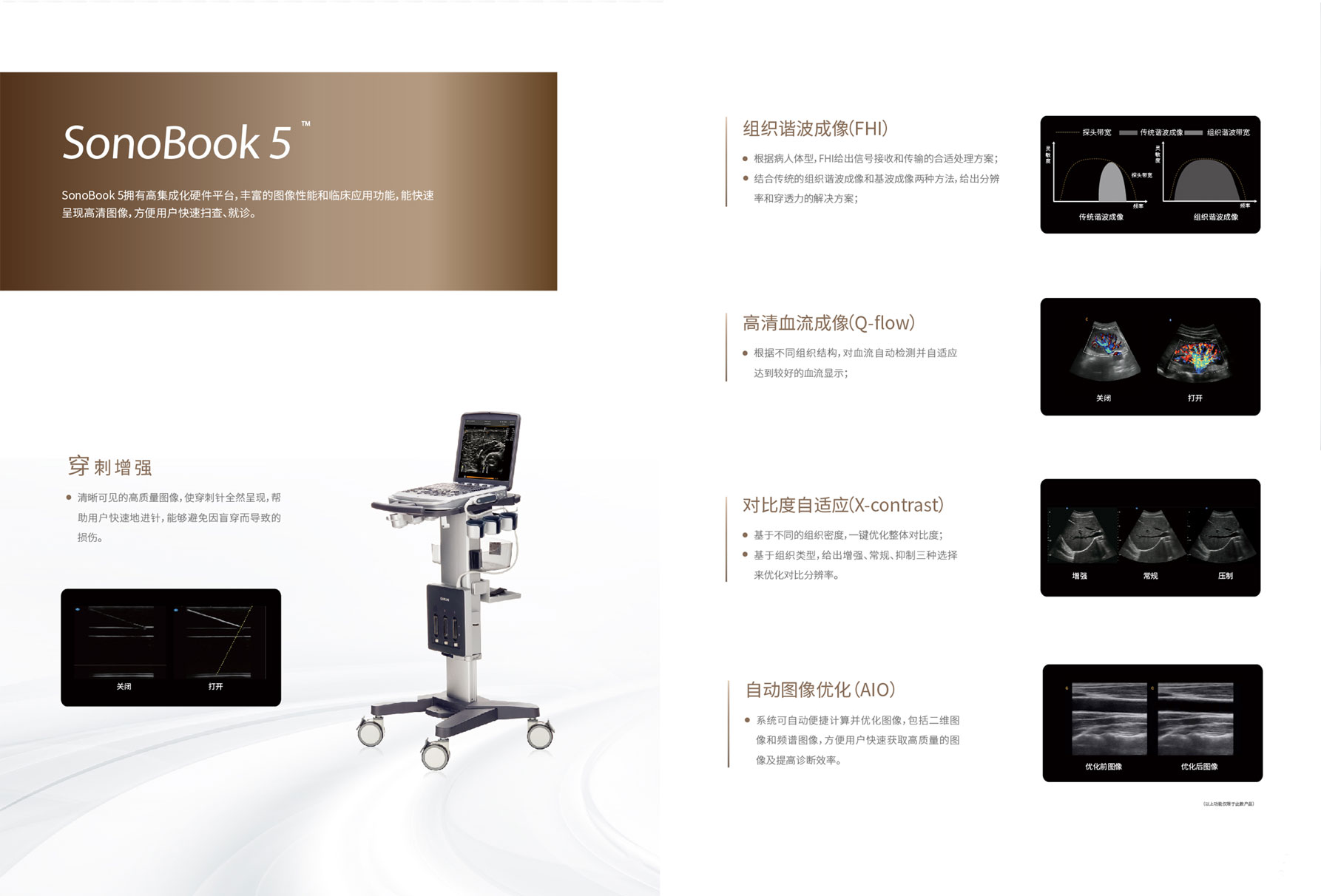 SonoBook 5